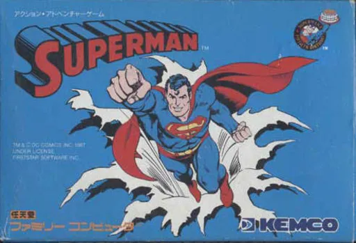 Superman (Japan) (Beta)